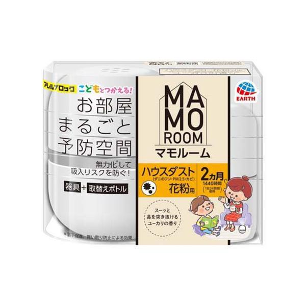 他サイト： アース製薬 マモルーム Feat.アレルブロック ハウスダスト 花粉用 2ヵ月用セット 部屋用の商品画像