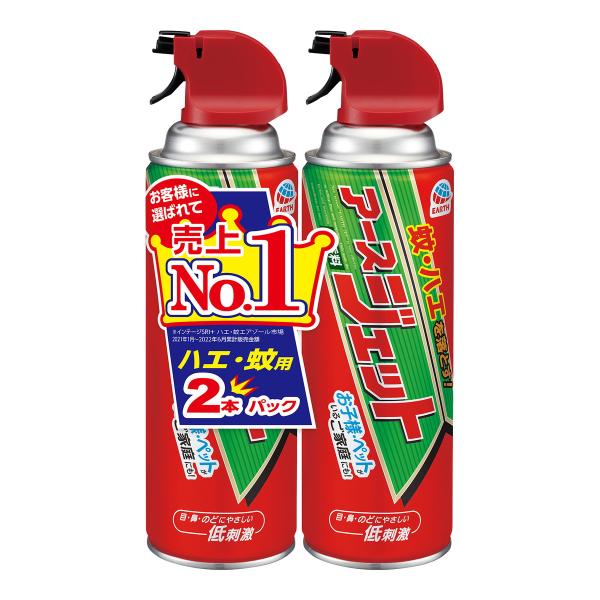 アース製薬 アースジェット 450ml×2本狙いやすいトリガーノズルと強力ジェット噴射 殺虫剤 4901080161413 虫よけ・殺虫・園芸品:ハエ・蚊:エアゾール広告文責：アットライフ株式会社TEL 050-3196-1510 ※商品パ...