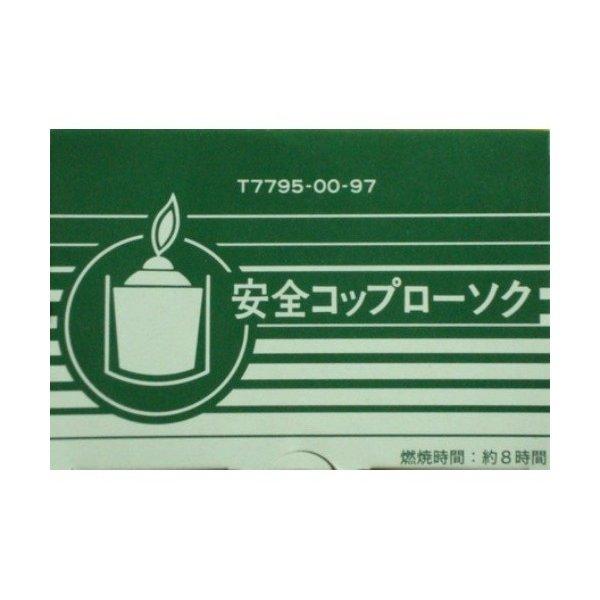 カメヤマ 安全コップローソク コップ付き ( 4901435779522 )