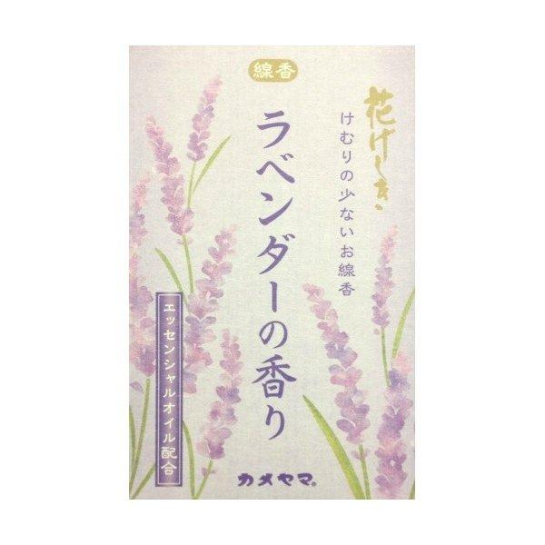 他サイト： カメヤマ 花げしき ラベンダーの香り ミニ寸 50g けむりの少ないお線香 ( 4901435839097 )の商品画像
