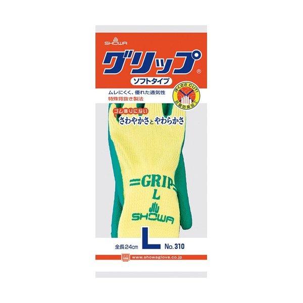 他サイト： グリップ ソフト L グリーンの商品画像