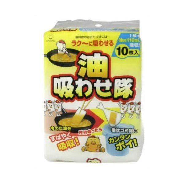 商品名：油吸わせ隊 10枚入りJANコード：4901933022687発売元、製造元、輸入元又は販売元：コットン・ラボ商品番号：101-42794広告文責：アットライフ株式会社TEL 050-3196-1510 ※商品パッケージは変更の場合...