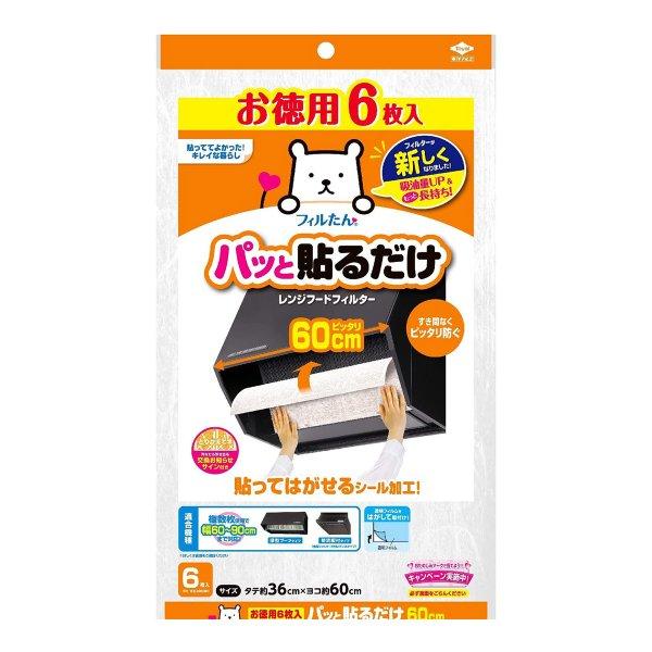 他サイト： 東洋アルミ パッと貼るだけ 深型用フィルター 60cm 6枚入の商品画像