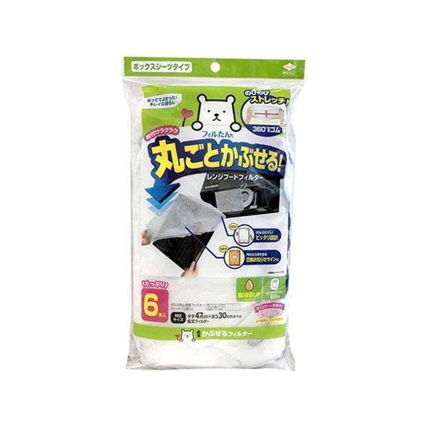 他サイト： 東洋アルミ 丸ごと かぶせる レンジフード フィルター 6枚入の商品画像