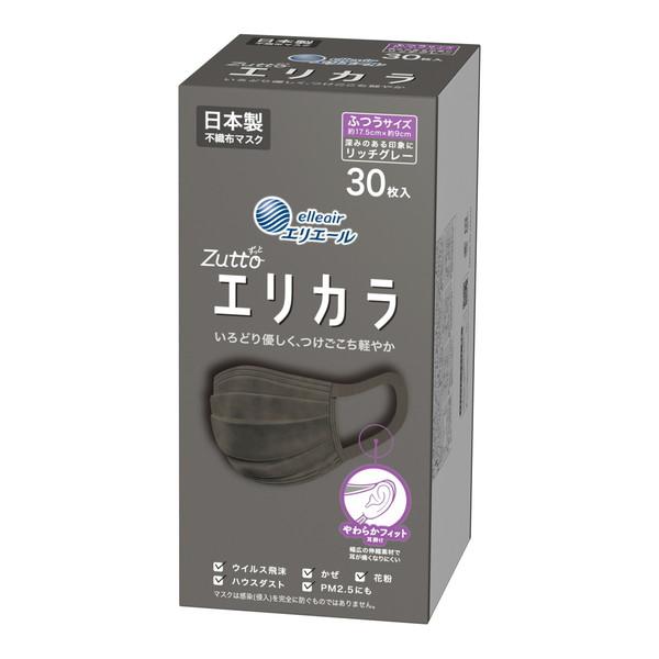 ハイパーブロックマスク 大王製紙 エリエール エリカラ リッチグレー