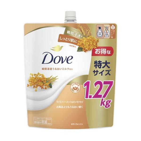 他サイト： ユニリーバ ダヴ Dove 液体 ボディウォッシュ ライスファーメント&amp;キンモクセイ つめかえ用 特大サイズ 1270gの商品画像