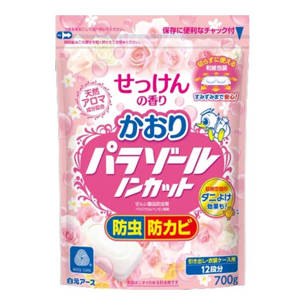 他サイト： 白元アース かおりパラゾール ノンカット 袋入 700g 防虫 防カビの商品画像