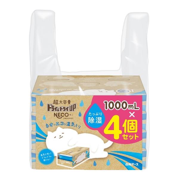 他サイト： 白元アース ドライ&amp;ドライUP NECO 1000mL×4個セット 超大容量使い捨て湿気とりの商品画像