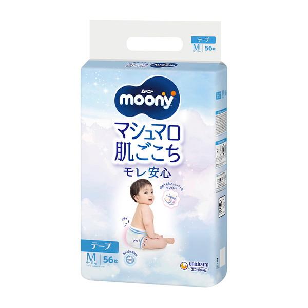 他サイト： ユニ・チャーム ムーニー moony マシュマロ肌ごこち モレ安心 テープタイプ Mサイズ 56枚入 紙おむつの商品画像