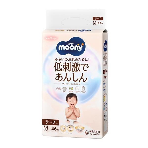 moony Mサイズ 46枚入り　4袋 moony Natural ユニ・チャーム ムーニー 低刺激であんしん M 46
