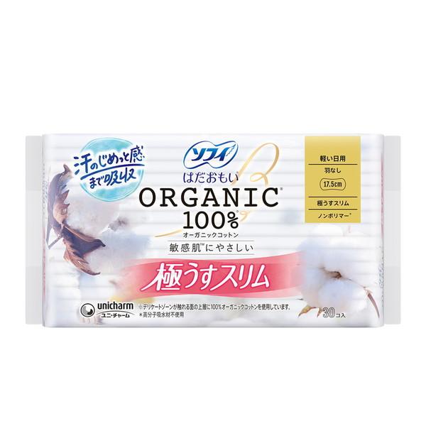 ユニ・チャーム ソフィ はだおもい オーガニックコットン 極うすスリム175 羽なし 30コ入 生理用ナプキンソフィから、最も素材にこだわったシリーズ 4903111343348 フェミニンケア:ナプキン:昼用広告文責：アットライフ株式会社...