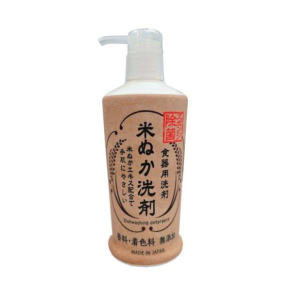 ロケット石鹸 米ぬか洗剤 食器用 洗剤 本体 230ML米ぬかエキス配合で手肌にやさしい 台所用 キッチン用 4903367306333 キッチン・お掃除用品:台所洗剤:食器用洗剤:食器用洗剤広告文責：アットライフ株式会社TEL 050-3...