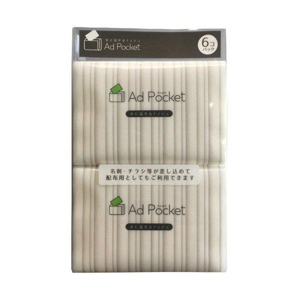 広告文責：アットライフ株式会社TEL 050-3196-1510 ※商品パッケージは変更の場合あり。メーカー欠品または完売の際、キャンセルをお願いすることがあります。ご了承ください。