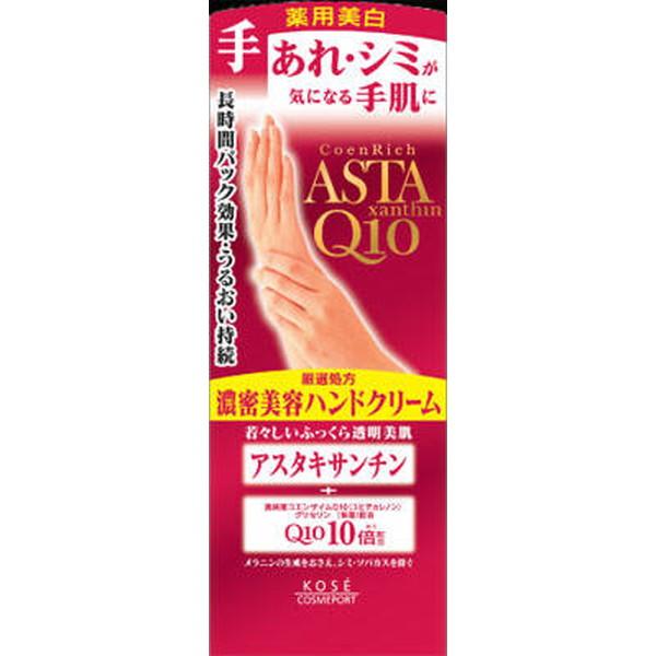 他サイト： コエンリッチ プレシャス 薬用ハンドクリーム 60gの商品画像