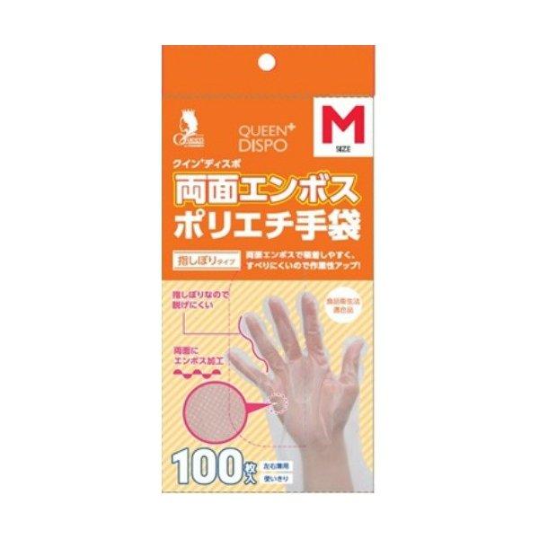 広告文責：アットライフ株式会社TEL 050-3196-1510 ※商品パッケージは変更の場合あり。メーカー欠品または完売の際、キャンセルをお願いすることがあります。ご了承ください。