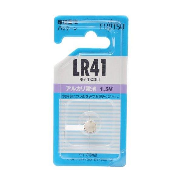 アルカリ 富士通 FUJITSU アルカリボタン電池 1.5V LR41 : 姫路