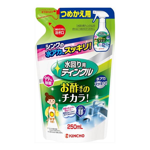 大日本除虫菊 キンチョー 水回り用 ティンクル 防臭プラスV つめかえ用 250MLお酢成分+フマル酸のチカラ 水アカスッキリ シンクの水アカ 4987115851788 キッチン・お掃除用品:台所洗剤:その他:ポット・ぬめりとり広告文責：...