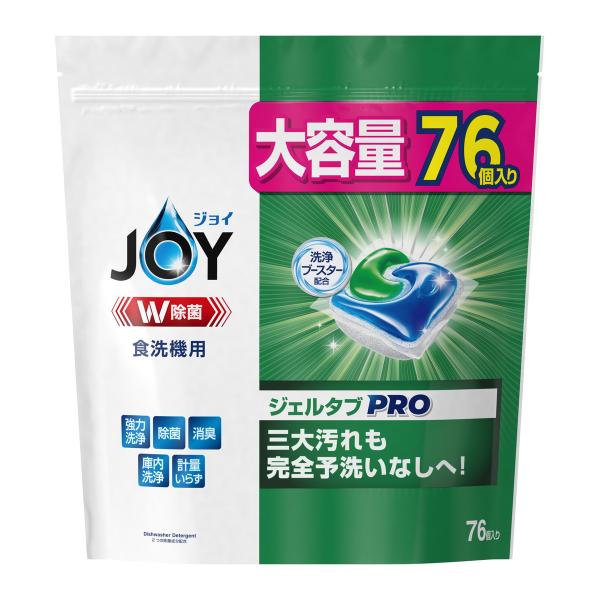 ジョイ（JOY） P&G ジェルタブ PRO 76個入 大容量 食洗機用洗剤 : 姫路