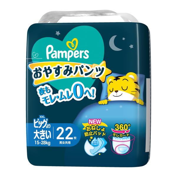 他サイト： P&amp;G パンパース おやすみパンツ ビッグより大きい スーパージャンボ 22枚入 男女共用の商品画像