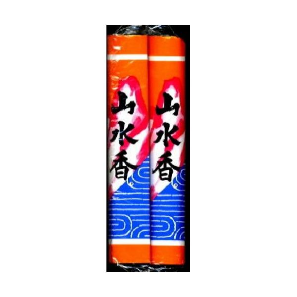 日本香堂 お線香 「山水香 2把」 ( お墓参り用お線香 ) ( 4902125143005 )