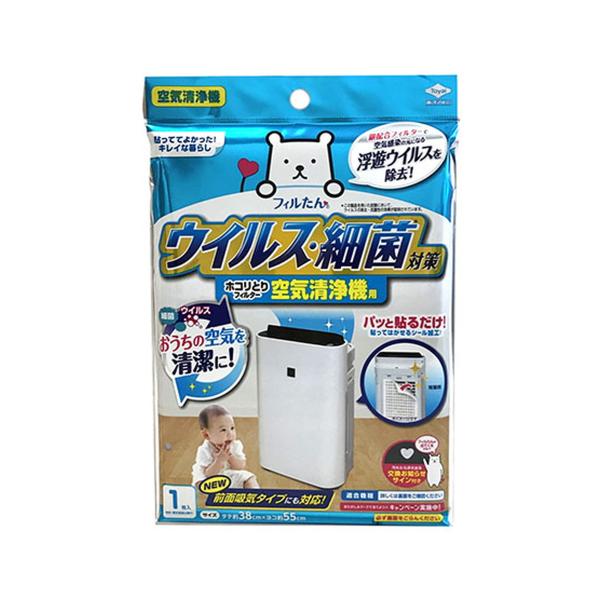 他サイト： 東洋アルミ ウイルス対策 ホコリとりフィルター 1枚入 空気清浄機用の商品画像
