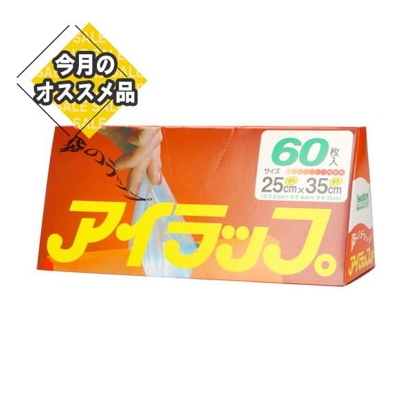 取り出し簡単で便利なキッチンラップ 4901140620010 キッチン・お掃除用品:台所消耗品:ラップ・アルミホイル:ラッピングフィルム広告文責：アットライフ株式会社TEL 050-3196-1510 ※商品パッケージは変更の場合あり。メ...