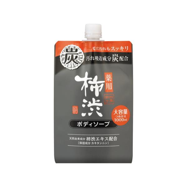 四季折々 熊野油脂 薬用 柿渋ボディソープ 炭配合 つめかえ 大容量