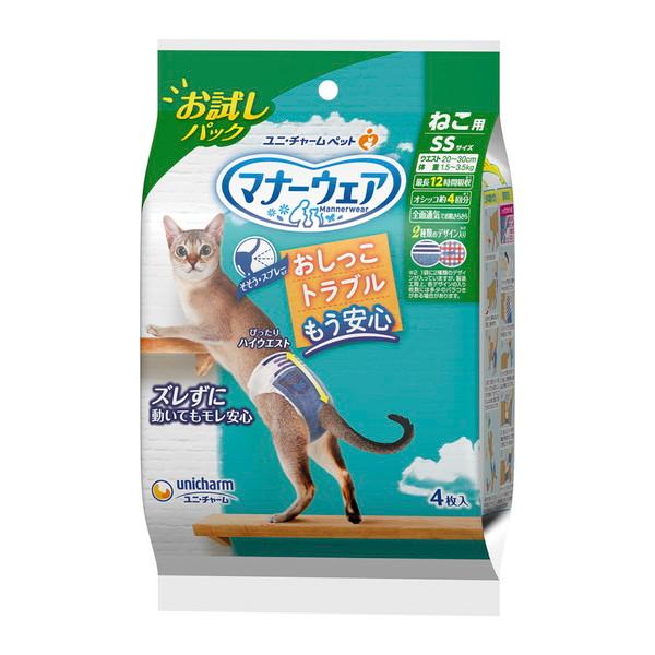 ユニ・チャーム ペット マナーウェア ねこ用 SSサイズ お試しパック 4枚入 ペット用紙おむつ