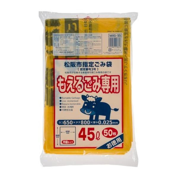 ジャパックス（JAPACK'S） MAS55 松阪市指定 ごみ袋 もえるごみ専用 L