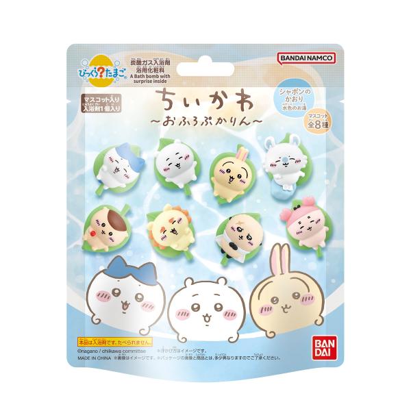 バンダイ BANDAI びっくらたまご ちいかわ おふろぷかりん 入浴剤 ●種類は選べません