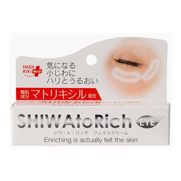 HADARIKI シワ・ト・リッチ フェイスクリーム 20g 目元専用美容