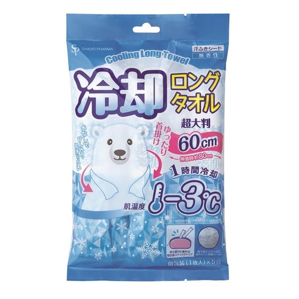 SAIKYO PHARMA サイキョウ・ファーマ 個包装 クールタオル