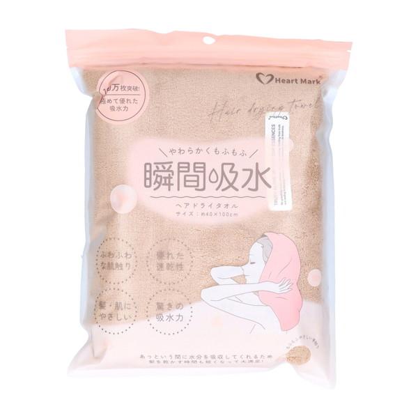 KK物産 ハートマーク 瞬間 吸水 ヘアドライ タオル ブラウン : 姫路