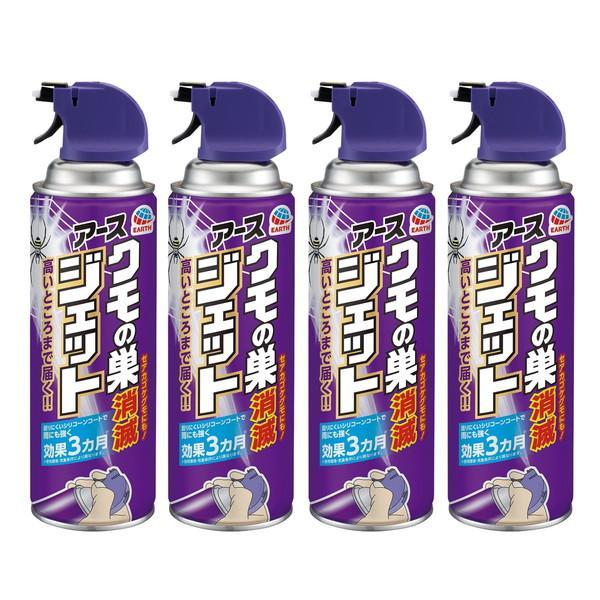 他サイト： アース製薬 クモの巣消滅ジェット 450mL×4本パックの商品画像