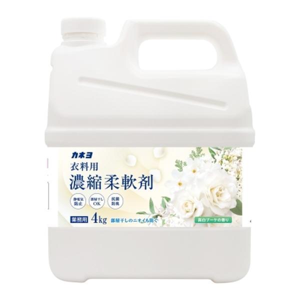 他サイト： カネヨ石鹸 業務用 衣料用 濃縮 柔軟剤 真白ブーケの香り 4kgの商品画像