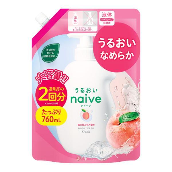 ナイーブ ボディソープ 【桃の葉エキス配合】 詰め替え 760ml