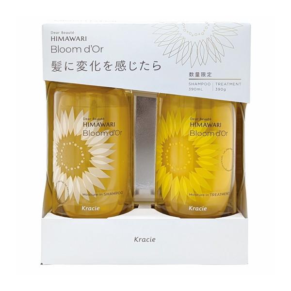 ディアボーテ ブルームドール ペアセット 本体 390mL+390g シャンプー トリートメント クラシエ