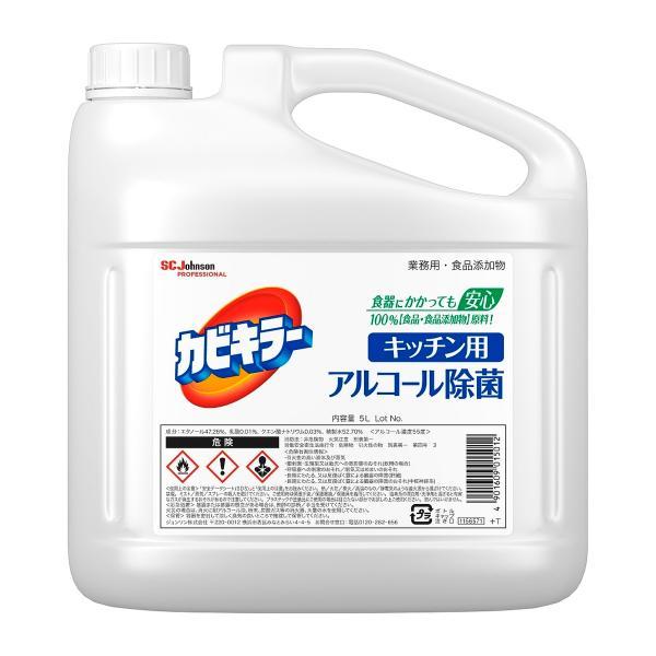 他サイト： ジョンソン カビキラー アルコール除菌 キッチン用 つめかえ 業務用 5Lの商品画像