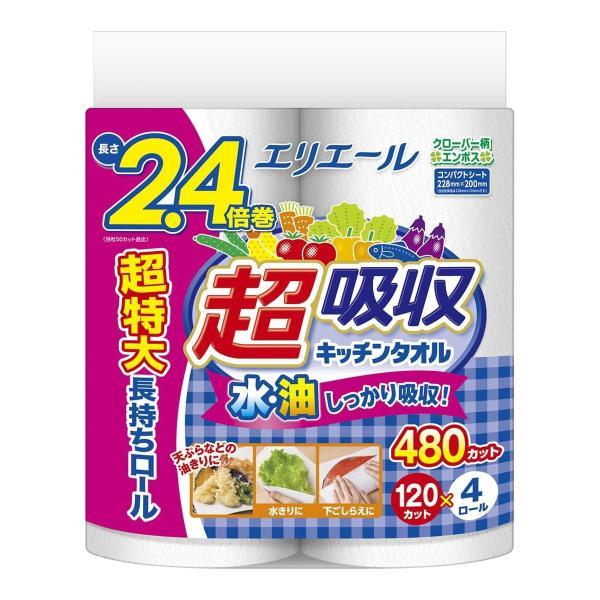 他サイト： 大王製紙 エリエール 超吸収 キッチンタオル 120カット×4ロール入の商品画像
