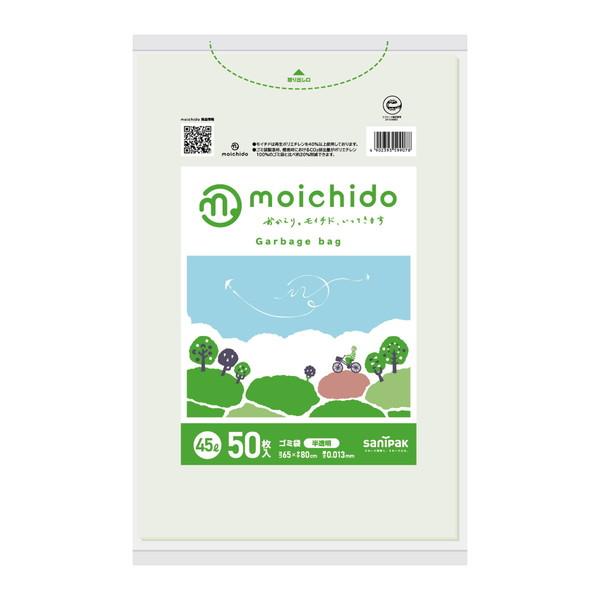 sanipak 日本サニパック CM45 moichido 45L 半透明 50枚入 ゴミ袋