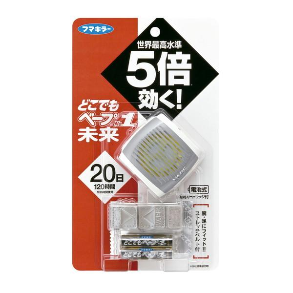 フマキラー どこでも ベープ NO1 未来 メタリックグレー 20日 : 姫路