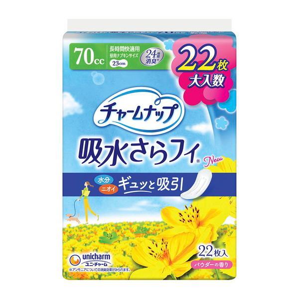他サイト： チャームナップ 吸水さらフィ 70cc パウダーの香り 長時間快適用 22枚 昼長時間用ナプキンサイズ 23cm 軽い尿モレの方の商品画像