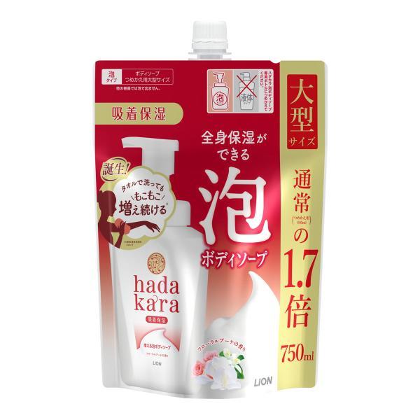 ハダカラ ボディソープ 泡で出てくるタイプ フローラルブーケの香り つめかえ用 大型 750ml