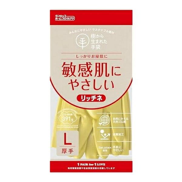他サイト： ダンロップ 樹から生まれた手袋 リッチネ 厚手 L グリーン 1双 ゴム手袋の商品画像
