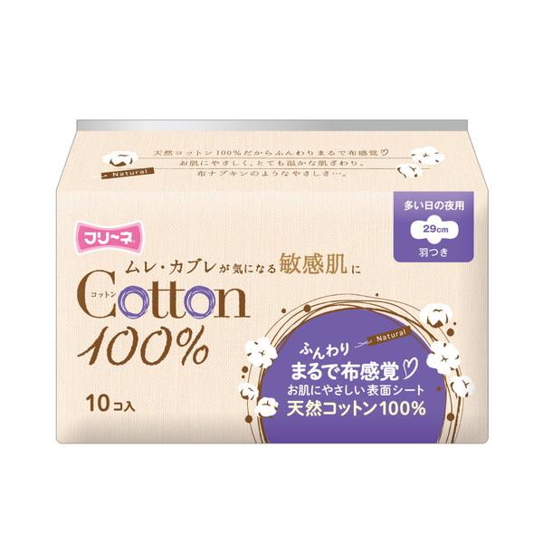 第一衛材 フリーネ コットン100% 多い日の夜用 羽根つき 10コ入 生理用ナプキン