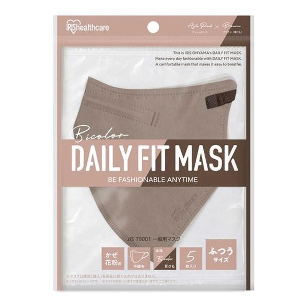 他サイト： アイリスオーヤマ DAILY FIT MASK 立体 普通 5枚 アッシュピンク×ブラウン RK-F5SUCの商品画像