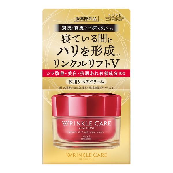 GRACE ONE コーセーコスメポート グレイスワン リンクルケア リンクル 