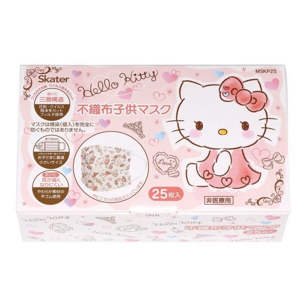 他サイト： スケーター MSKP25 子供 不織布マスク 25枚入 ハローキティ ●画像はイメージですの商品画像