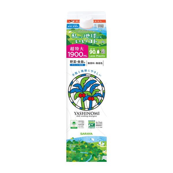 サラヤ ヤシノミ 洗剤 詰替用 超特大 1900mL 野菜 食器用 洗剤4973512309441手肌と地球にやさしい洗剤キッチン・お掃除用品:台所洗剤:天然系・自然派広告文責：アットライフ株式会社TEL 050-3196-1510※商品パ...