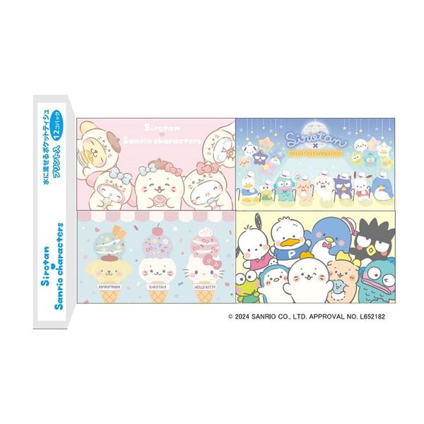 ハヤシ商事 しろたん×サンリオキャラクターズ ポケットティシュ 12コパック ティッシュペーパー